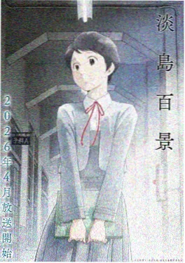 双男主 动漫