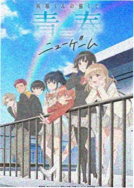 双男主 动漫