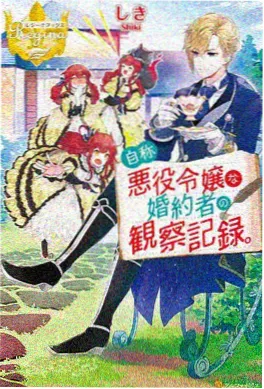 双男主 动漫